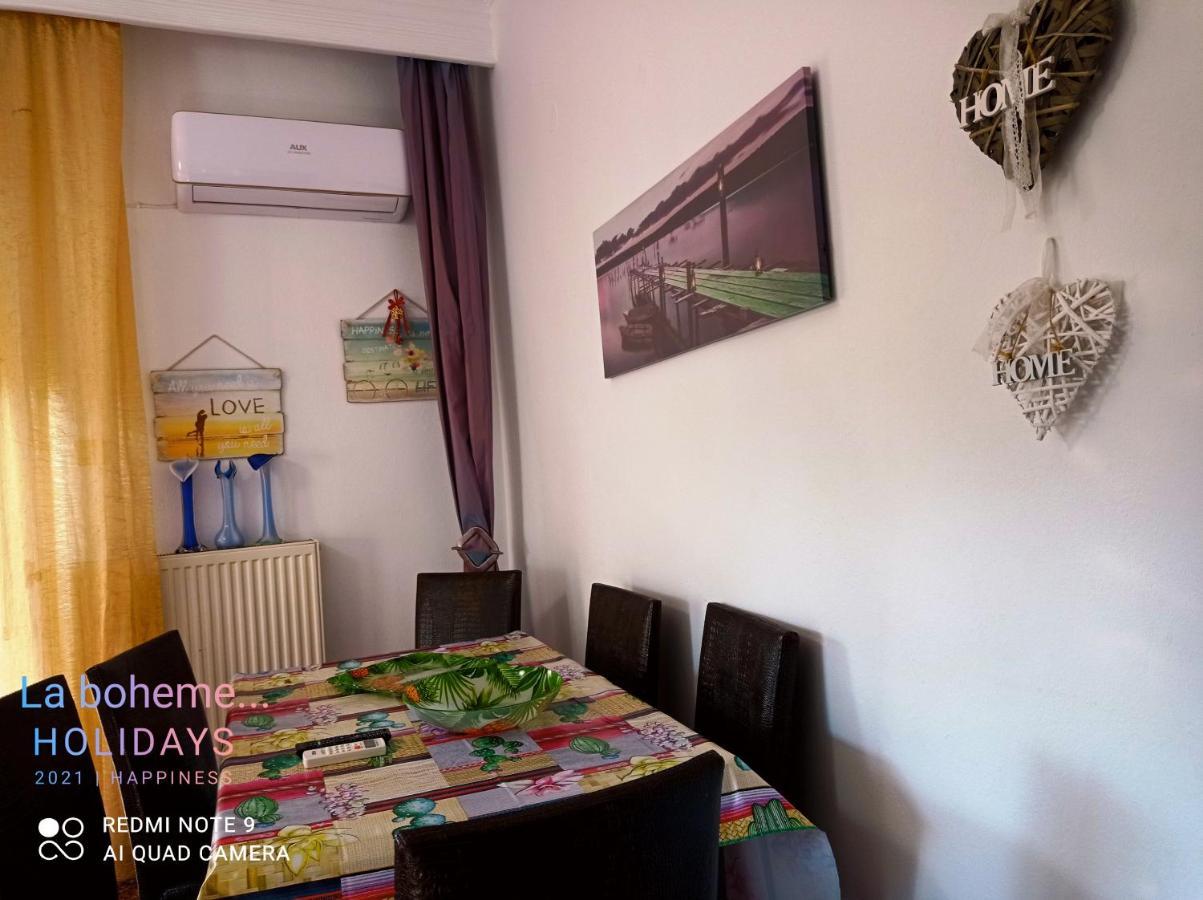 Apartament The Star La Boheme!!! PalaiónTsiflíkion Zewnętrze zdjęcie